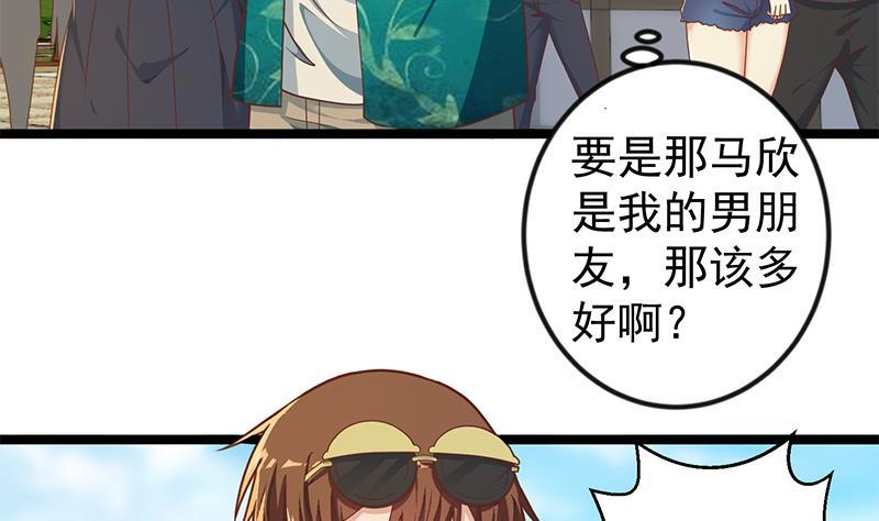 第172话 多了俩美人？22