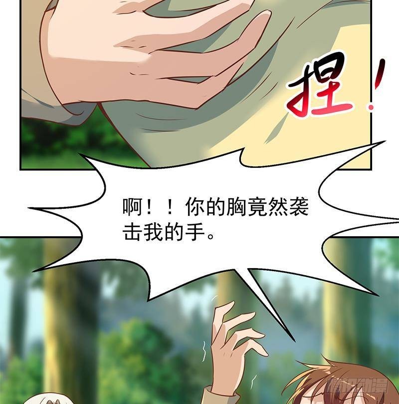 第180话 大意了啊！31
