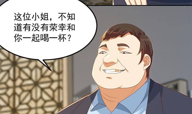第212话 有男朋友了！44