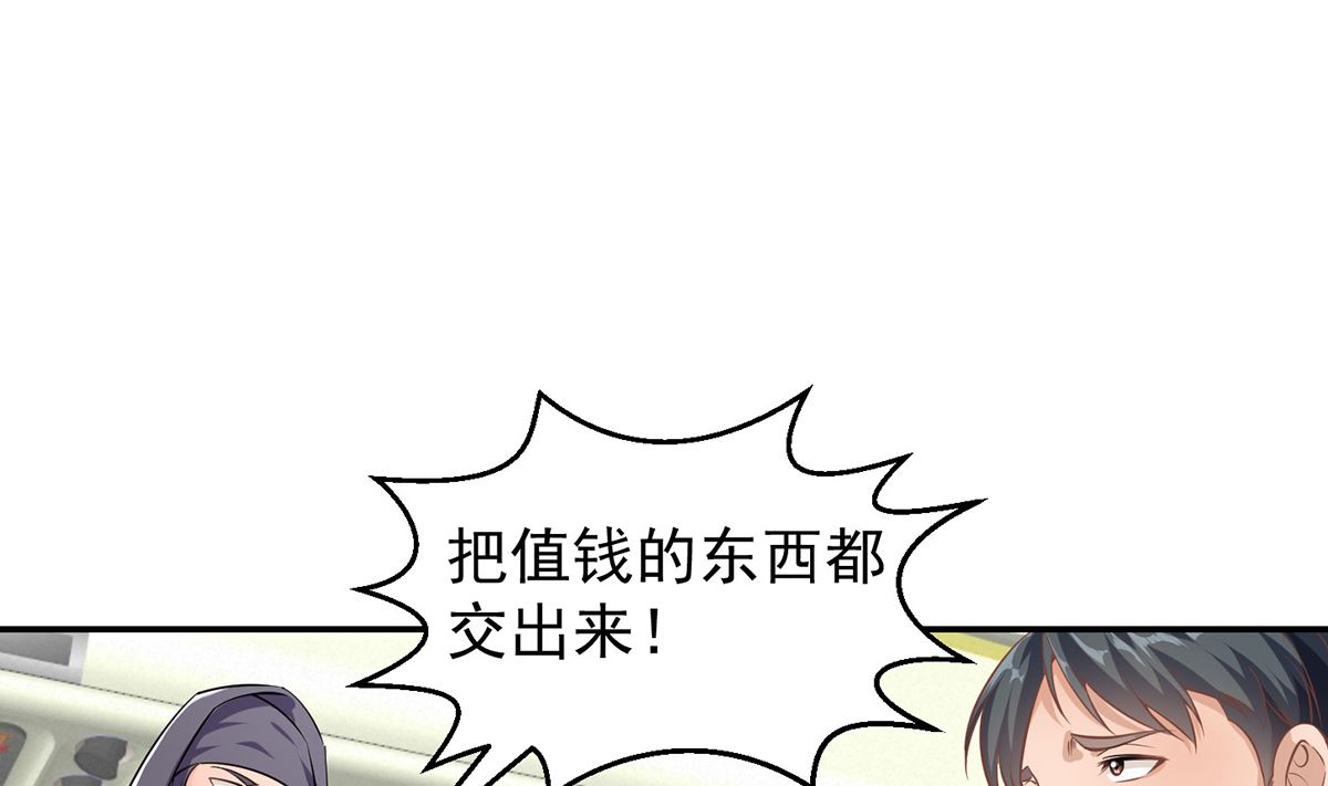 第249话 人到齐就动手！7