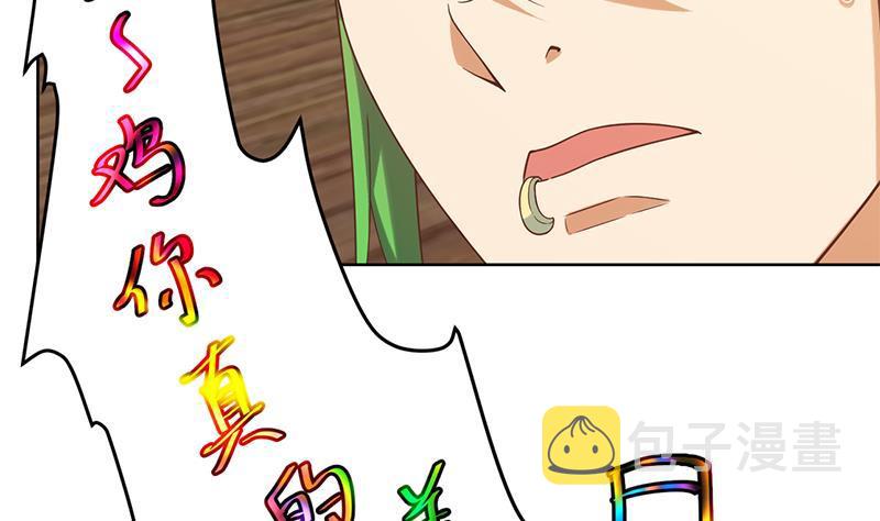 第45话 你到底惹了什麽人！30