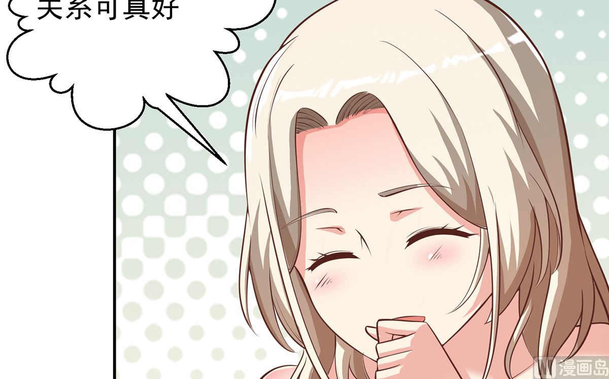 第257话 居然是真的！32