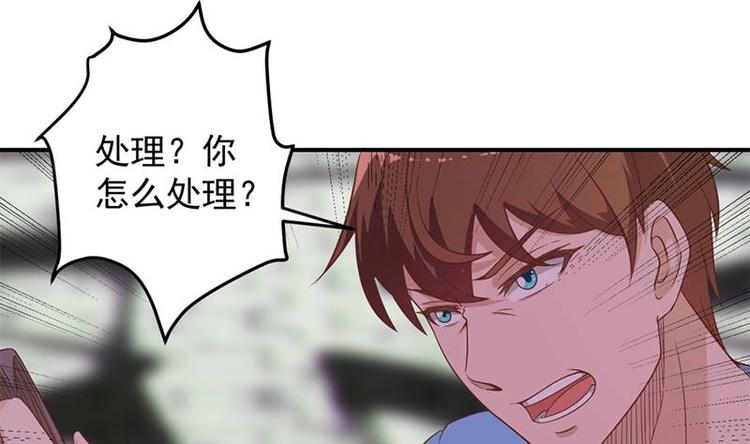 第24话 乖乖呆着！24