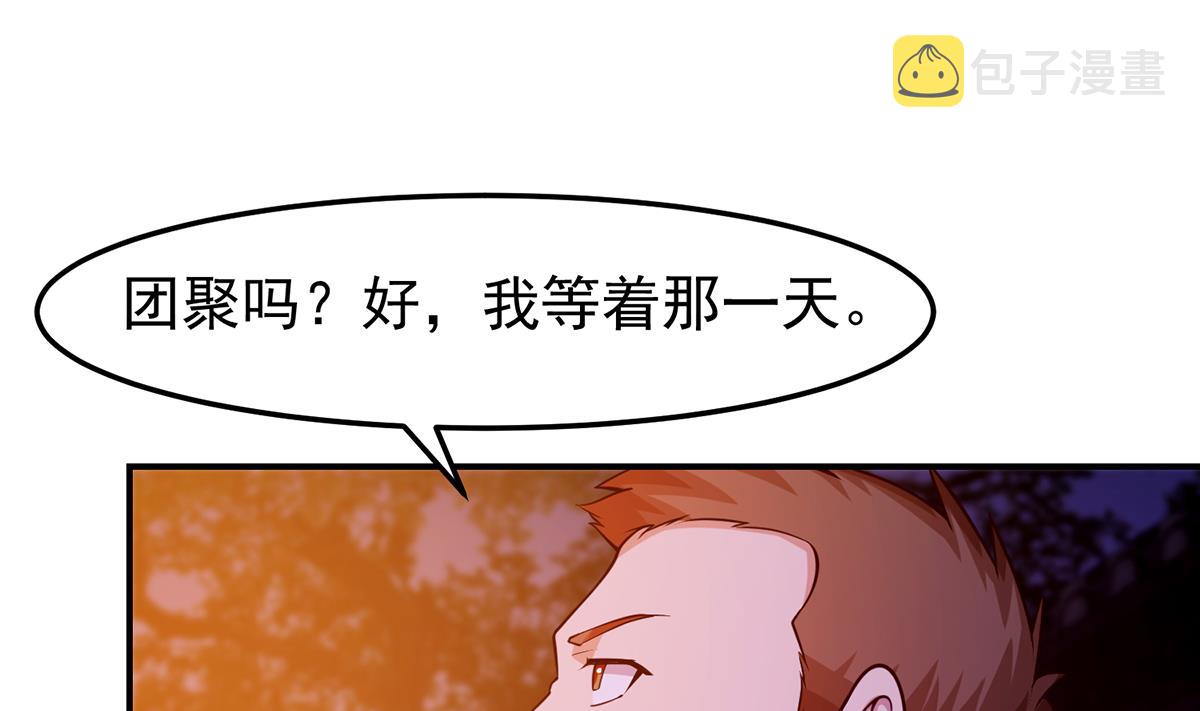 第353话 温暖的时刻9