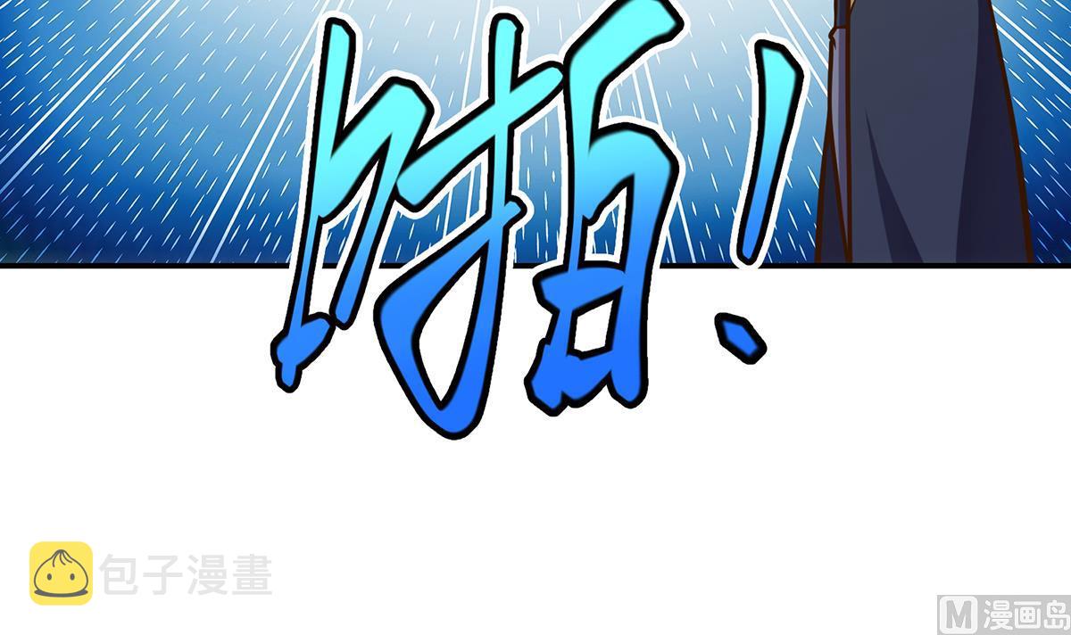 第309话 还得看楚毅26