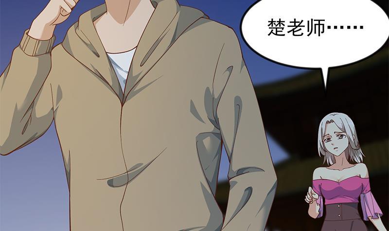 第188话 站在九江之巅23