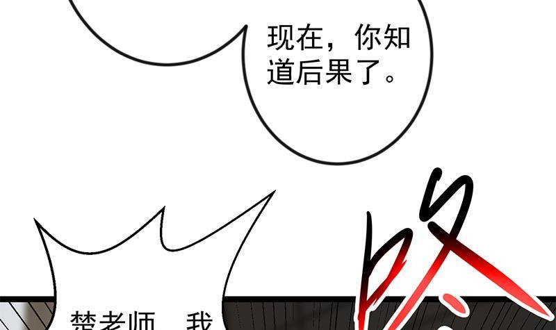 第175话 跪着磕头？51