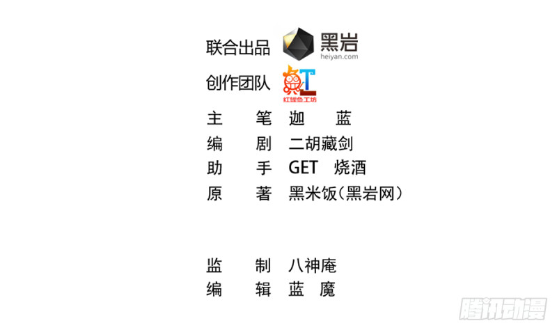 第232话 楚毅的夺命歌声1