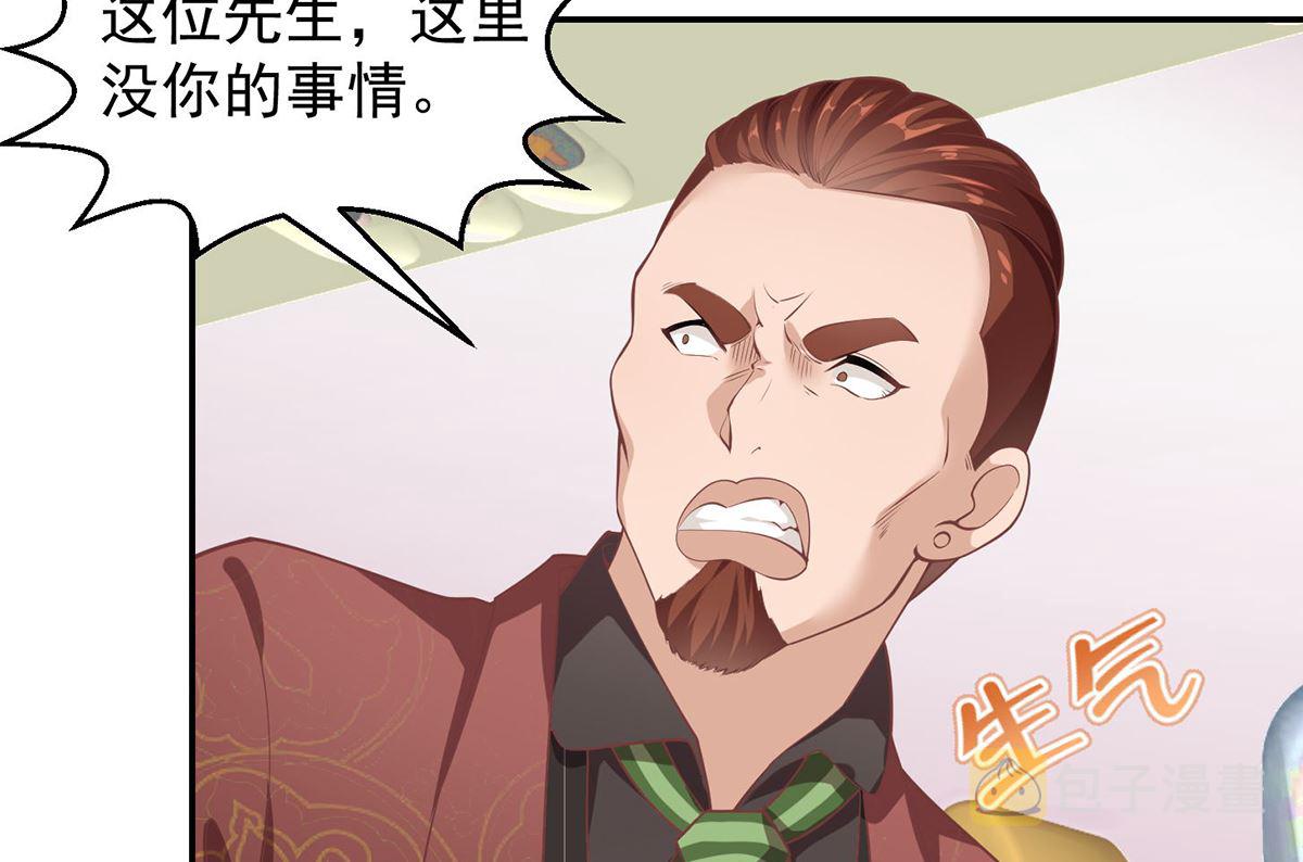 第248话 出大事了！13