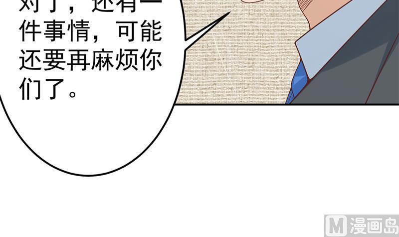 第38话 楚毅的真实身份44