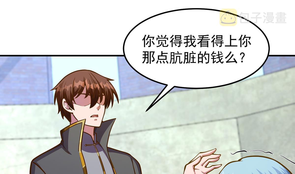 第323话 威震四方！3