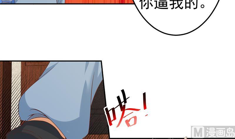 第35话 阴铜斗法！11
