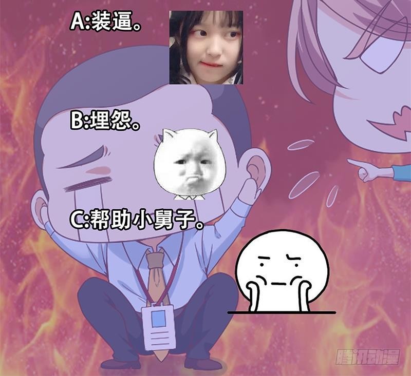 第40话 现实的残酷41