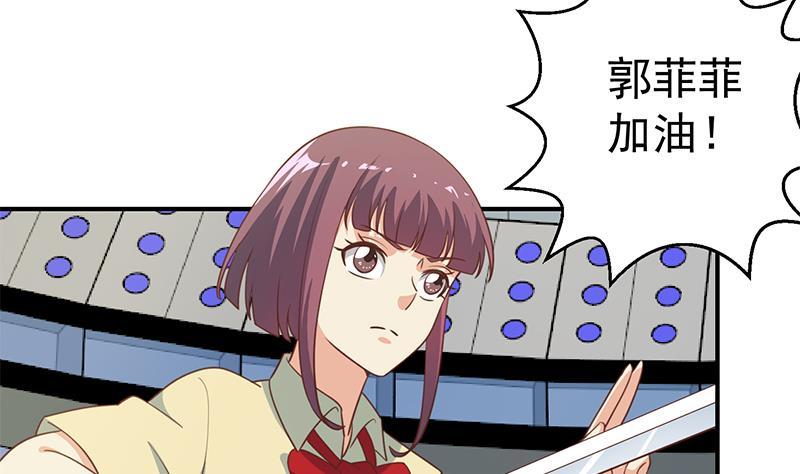第107话 一招KO！10