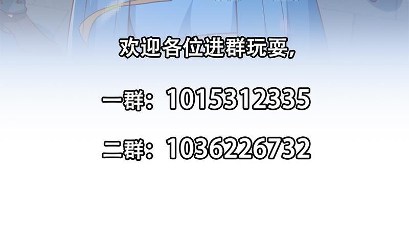第198话 不速之客！62