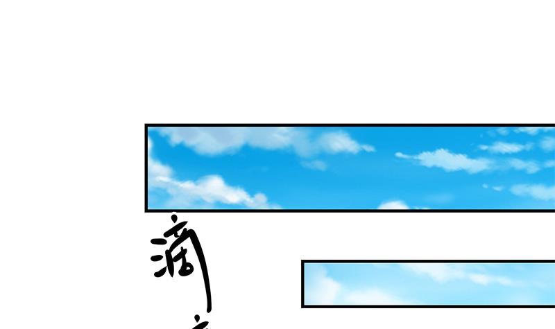 第80话 一语点破道缘2