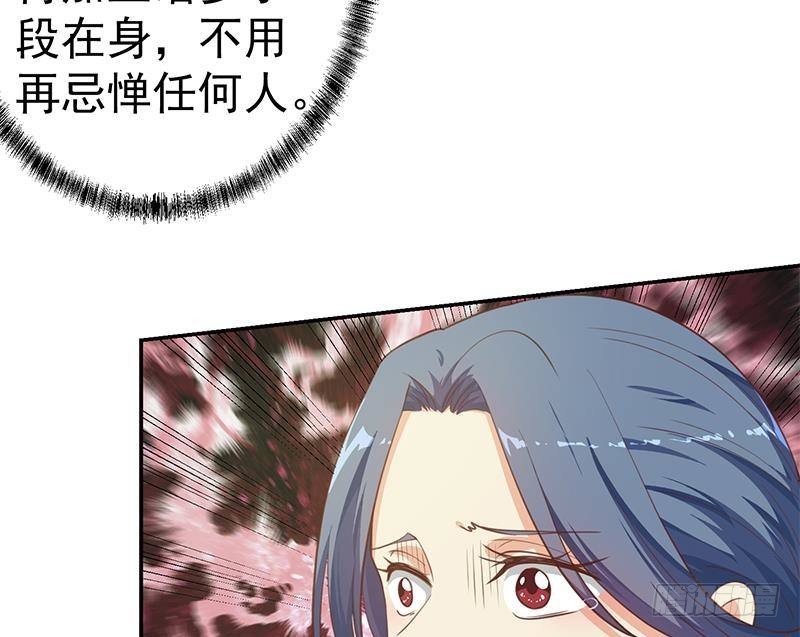第136话 真香定律31