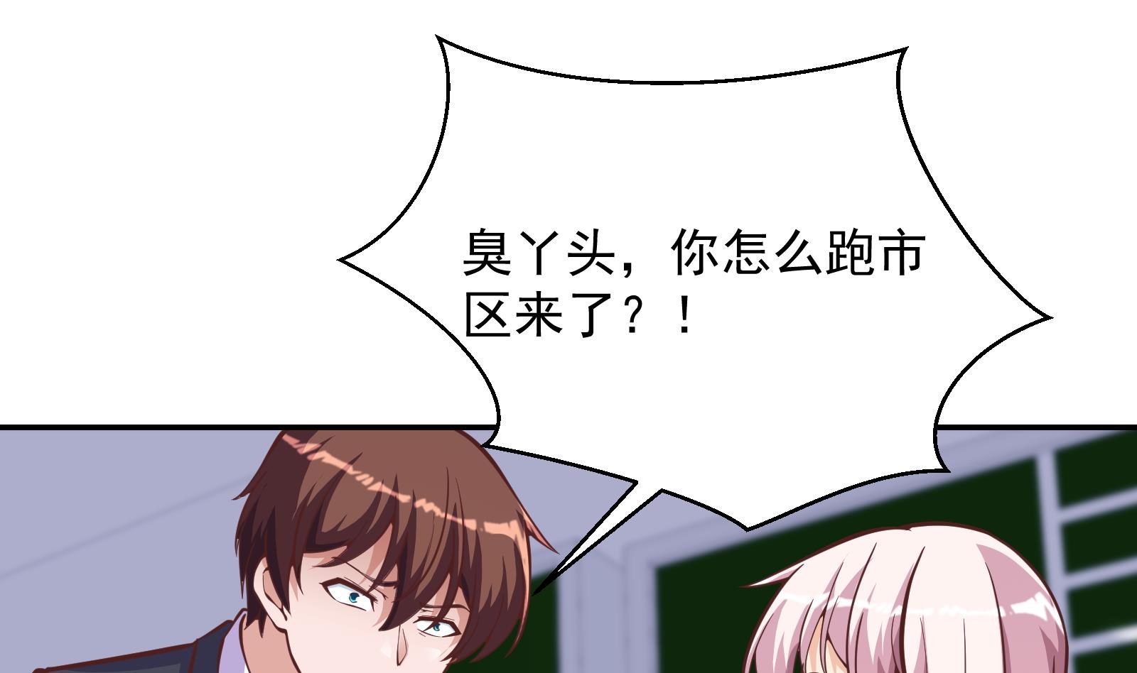 第296话 她是我的妹妹27