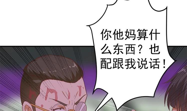 第24话 乖乖呆着！42