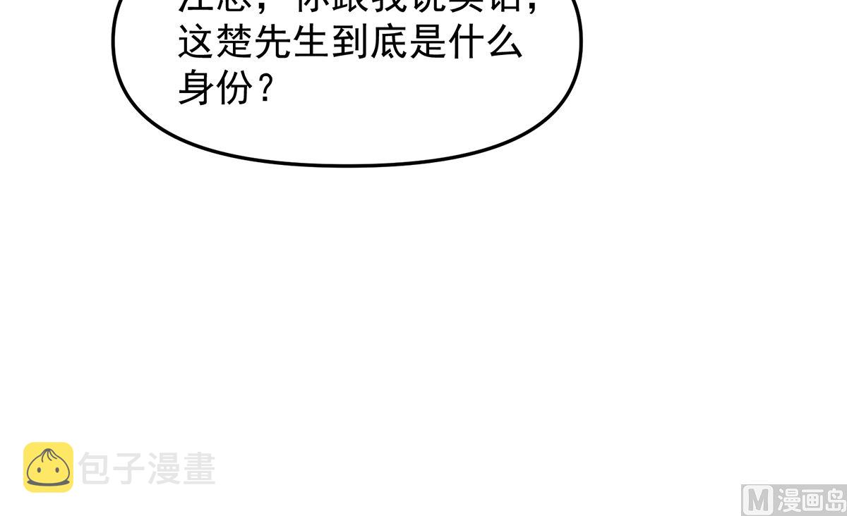 第277话 好久不见了32