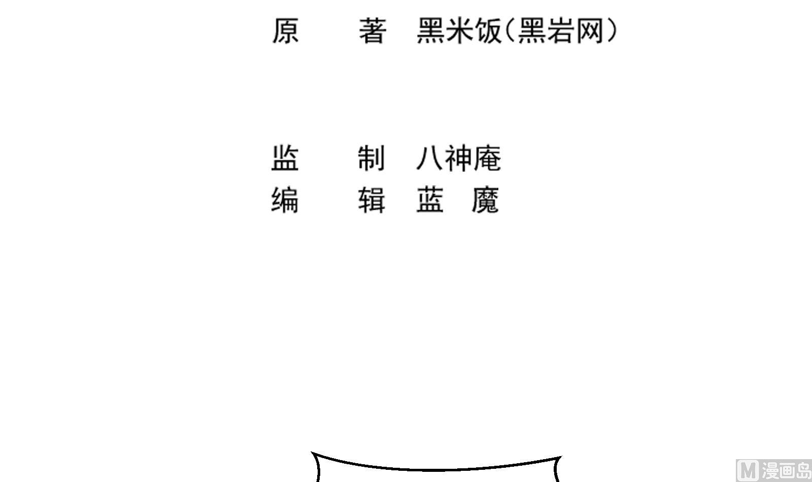 第296话 她是我的妹妹2