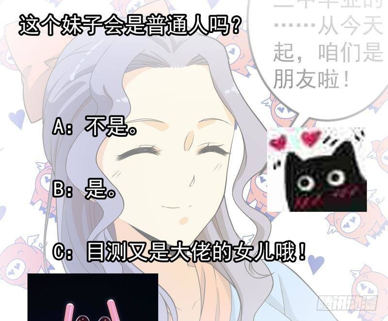 第157话 凯盛酒店凉凉！56