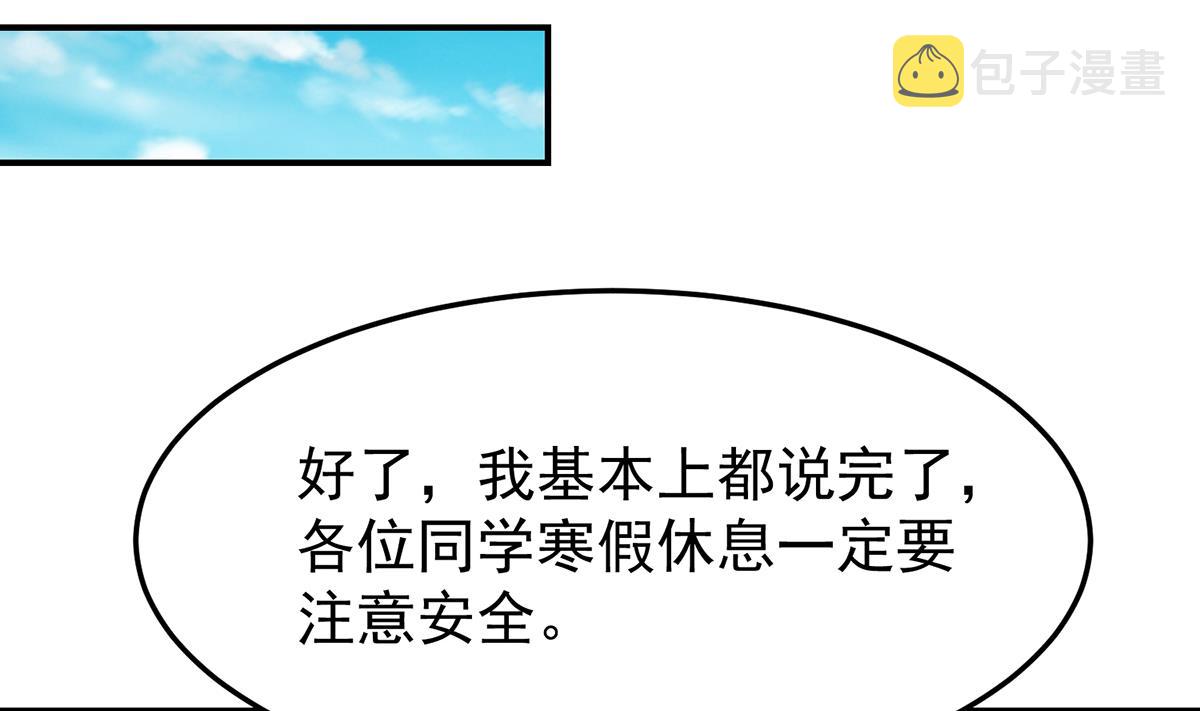 第333话 剑种成功入手！27