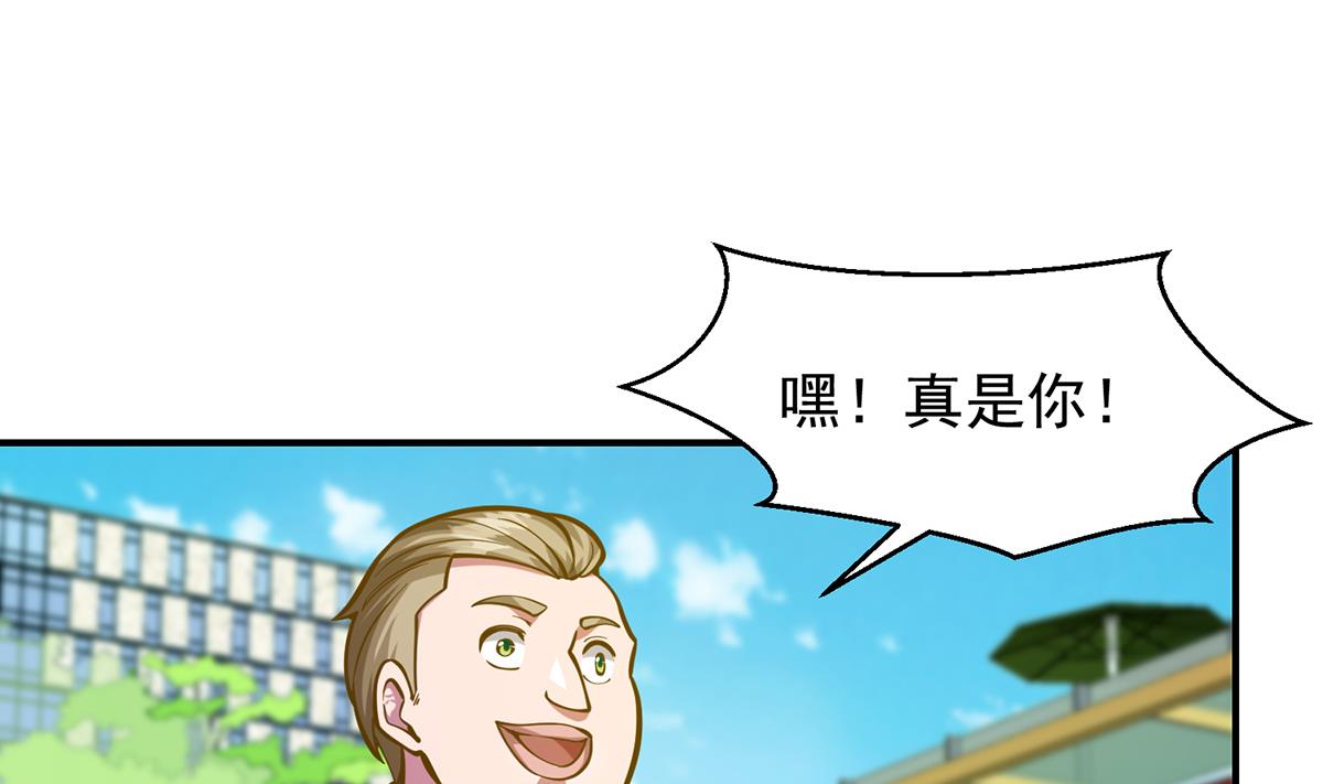 第324话 阴阳怪气24