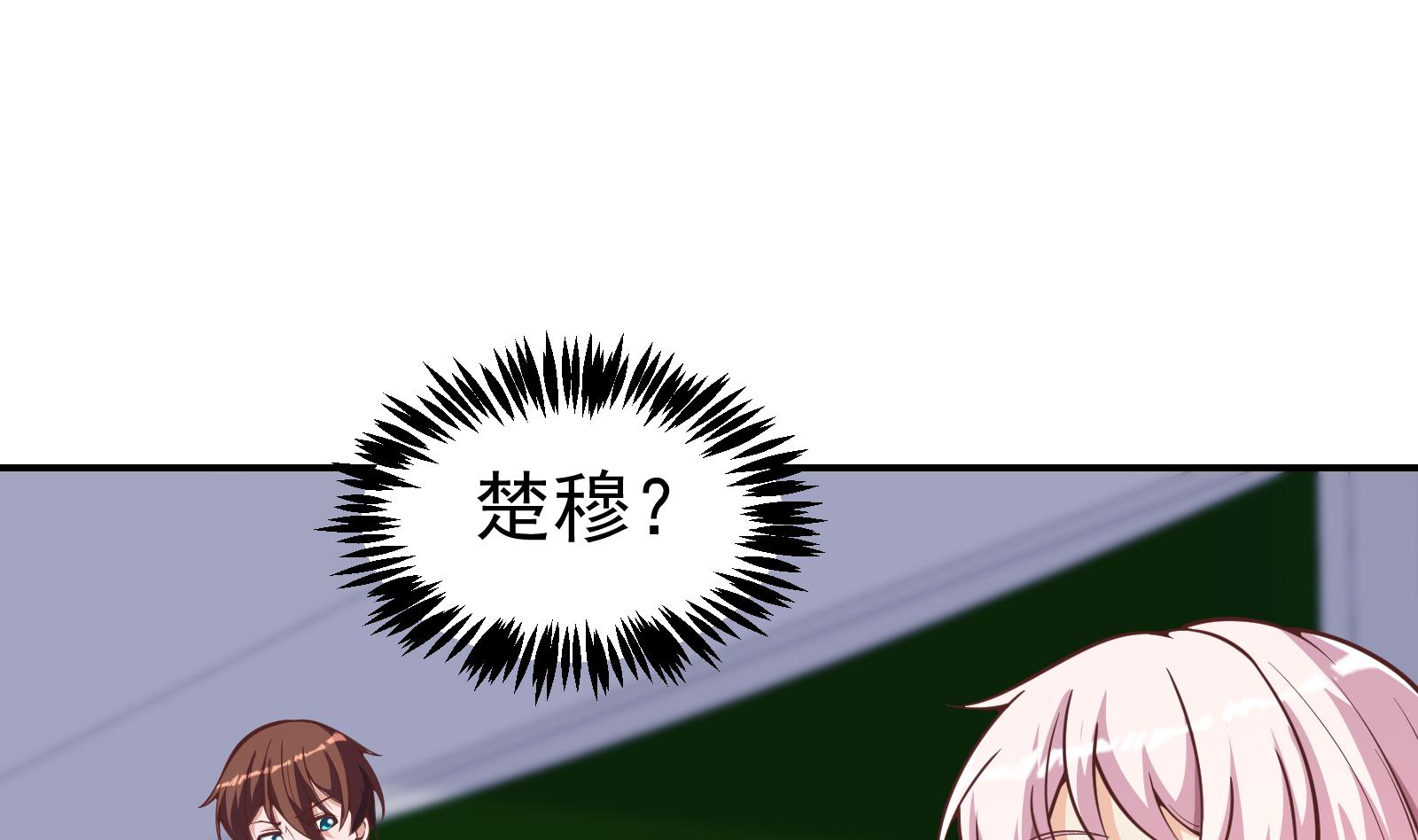 第296话 她是我的妹妹13