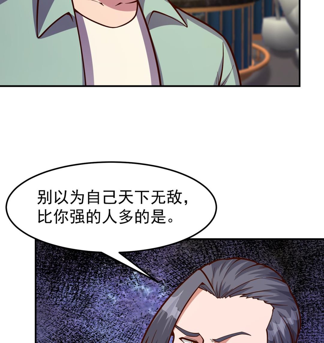 第345话 一个玩蛇的21
