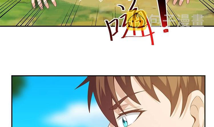 第12话 收徒！19