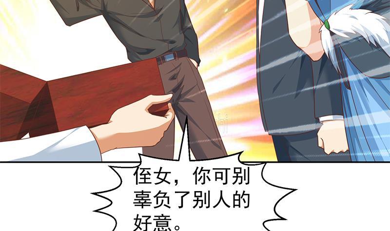 第200话 现场求婚！？37