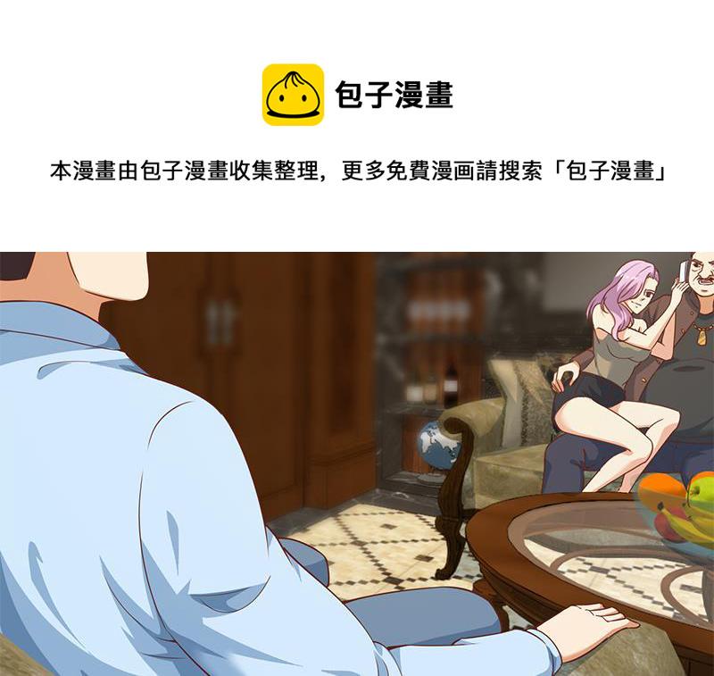 第184话 打脸当然是挑大的35