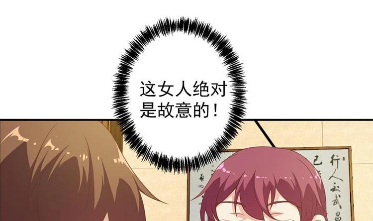 第21话 考核难度增加19