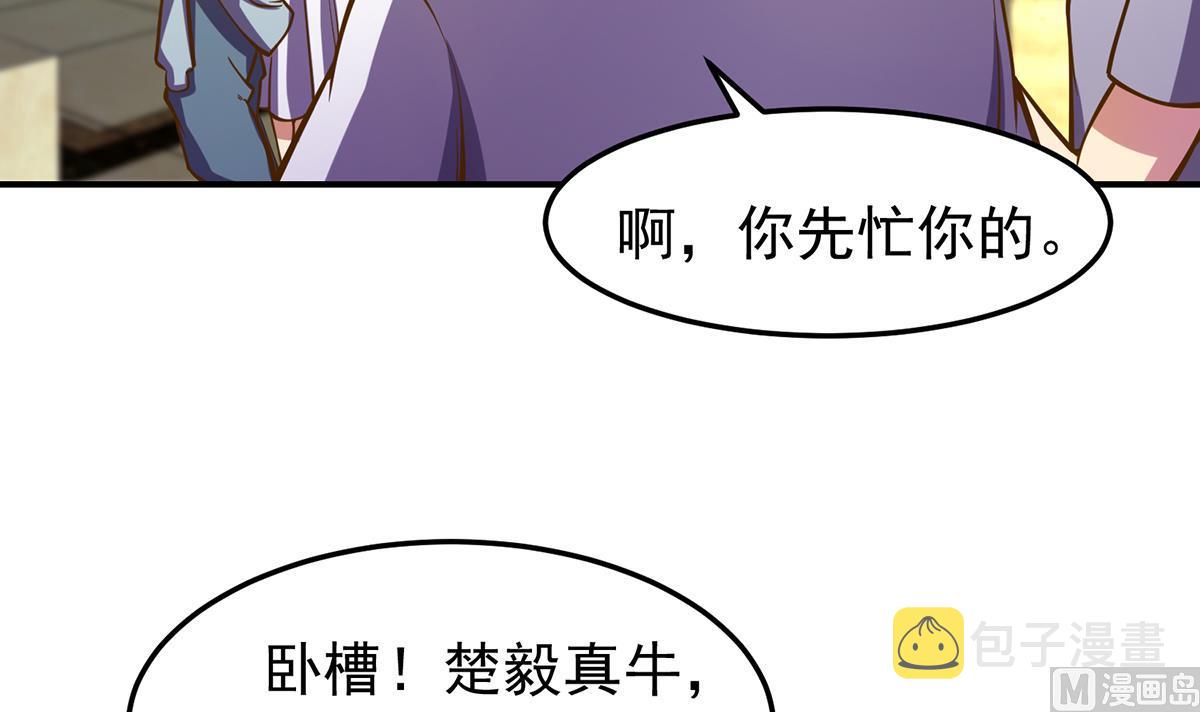 第327话 又遇大明星！20