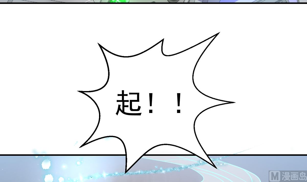 第251话 我来开飞机！54