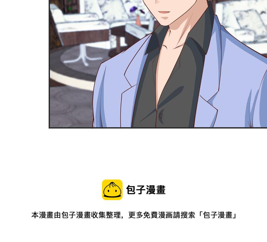 第246话 楚毅的仇敌19