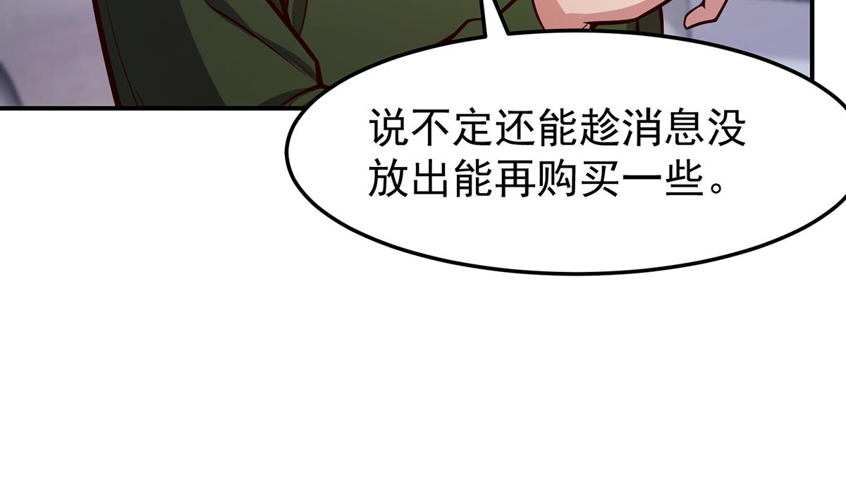 第352话 震惊四座7