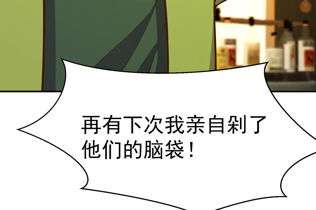 第346话 慑服武将25