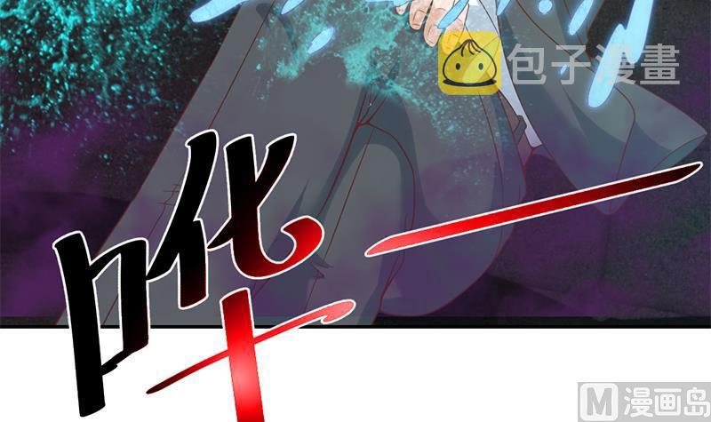 第36话 打脸夺宝两不误5