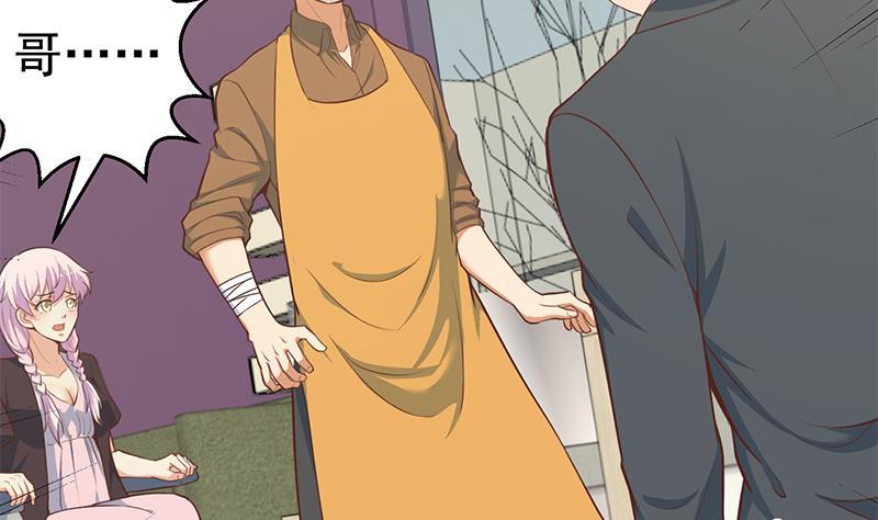 第85话 爸爸被人打了27