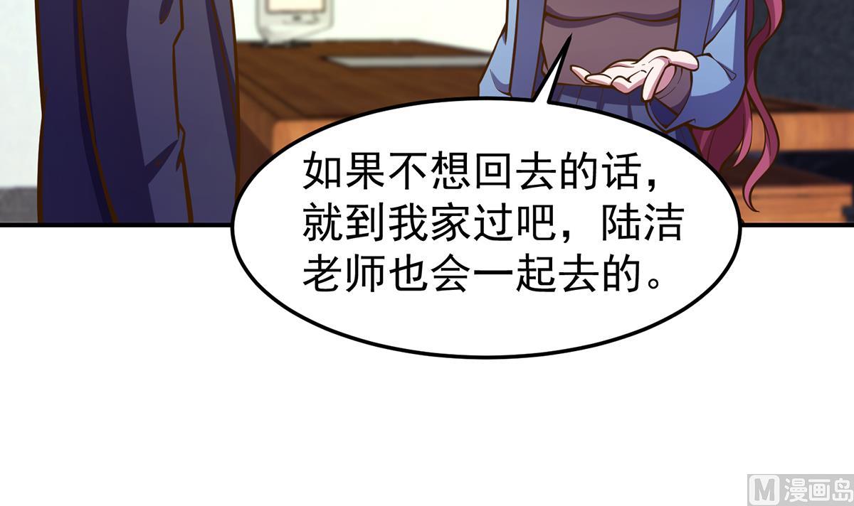 第334话 两大美女同时找？17