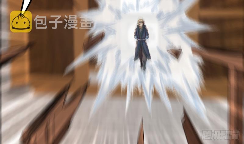 第229话 毫不知情的楚毅34