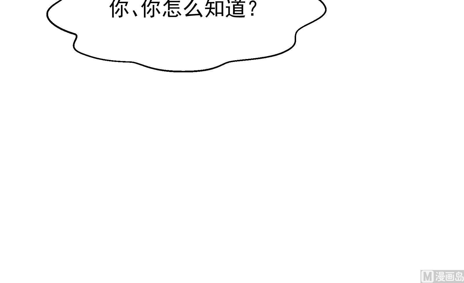 第280话 楚毅的雷霆手段44