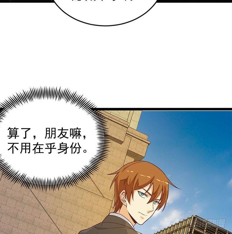 第158话 风起云涌！24