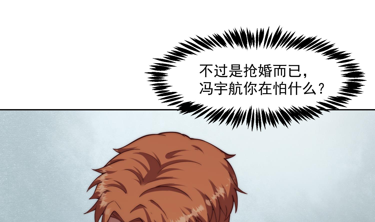第365话 请了大佬坐镇7