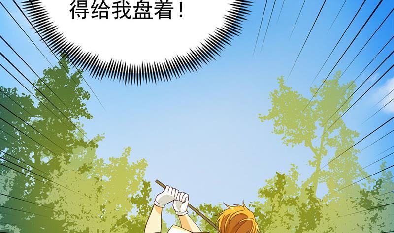 第158话 风起云涌！53