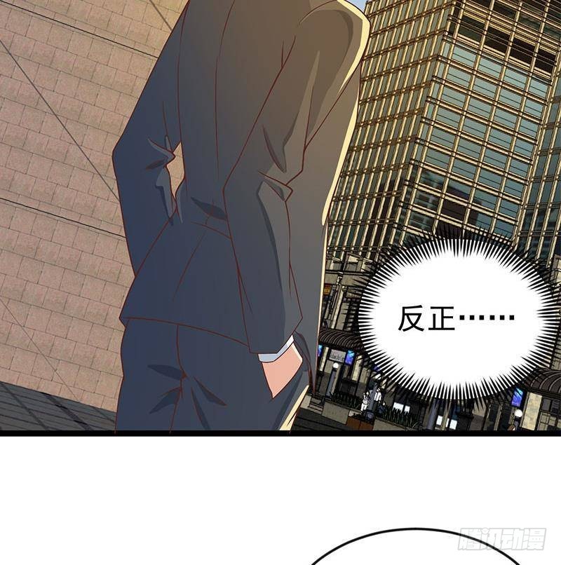 第158话 风起云涌！25