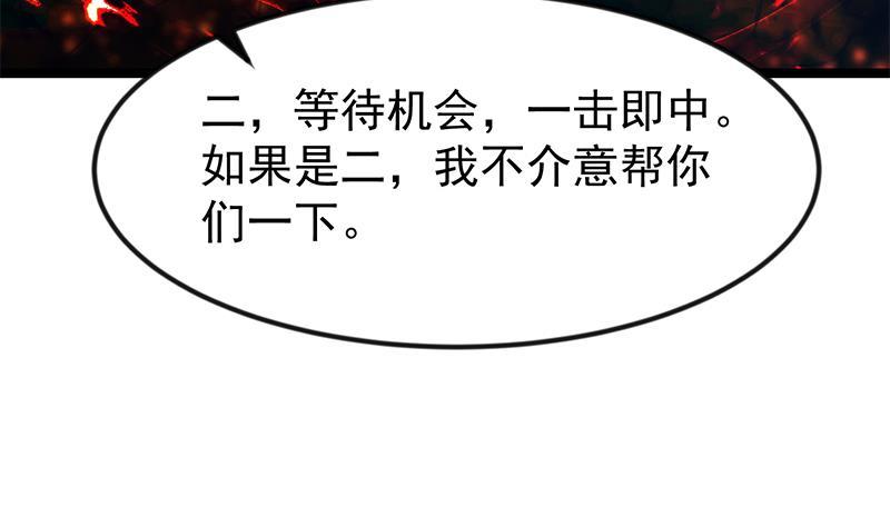第170话 我的本钱是我！28
