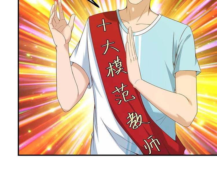 第10话 突破在即！23